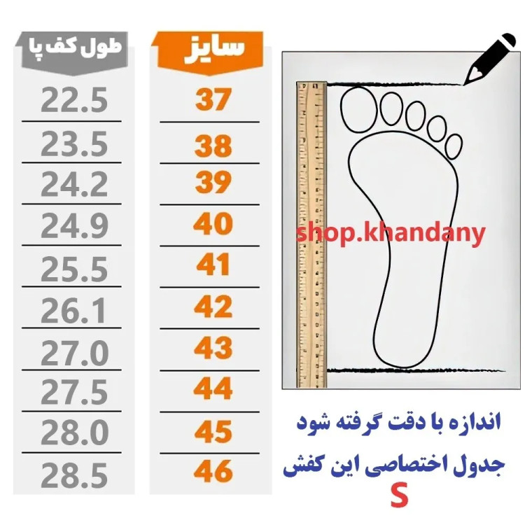 کفش کتونی مردانه مدل جردن تراویس رنگ سفید کرم رویه چرم صنعتی دور دوخت