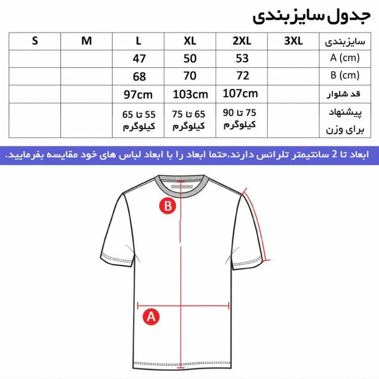 تیشرت آستین بلند مردانه طرح پورتشه مدل E 67568 یقه ایستاده جودون قرمز مشکی