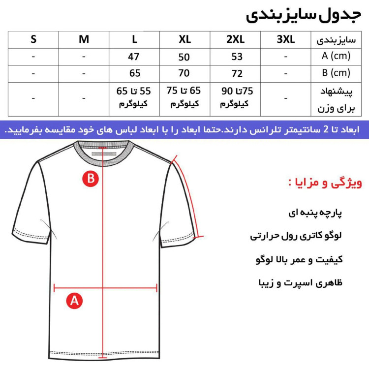 تیشرت کلاه دار مردانه طرح آث میلان مشکی کد l90798
