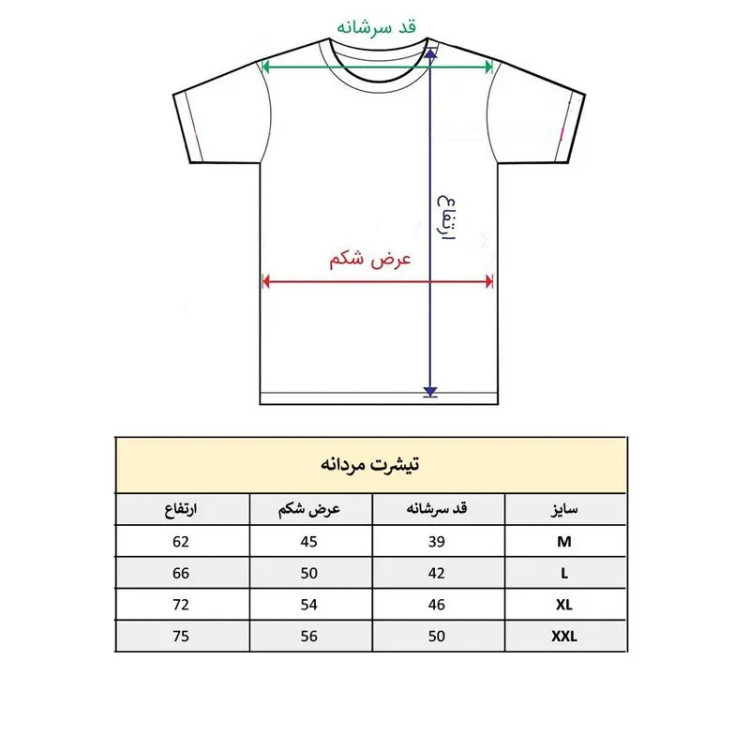 تیشرت آستین کوتاه مردانه پاد آفرین مدل اسب کد 1111 طرح چاپ جنس پلی استر نخ