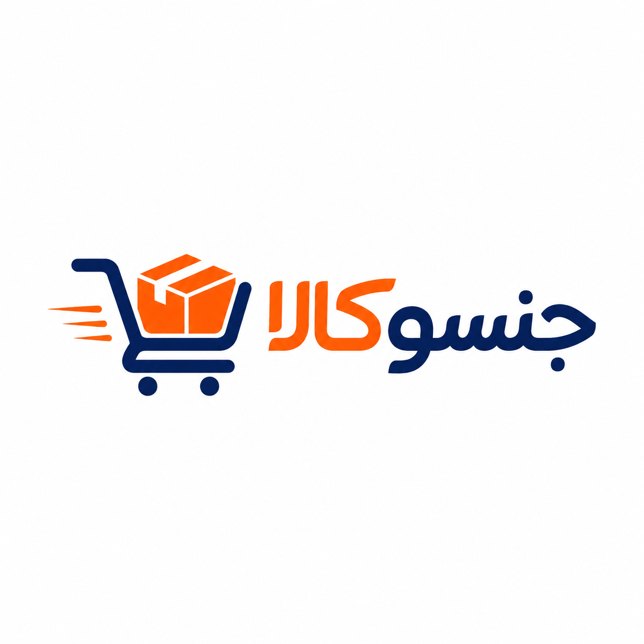 بلوز شلوار بچگانه گربه ملانژ دخترانه پسرانه خواهر برادری
